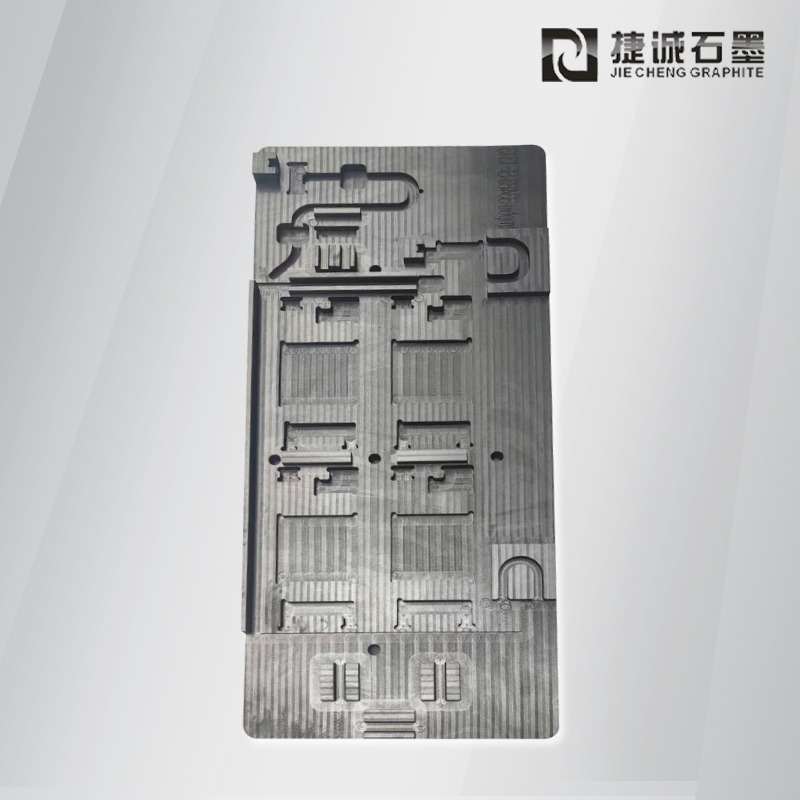 水冷板钎焊石墨模具，水冷石墨模具，液冷板钎焊石墨模具，石墨模具，石墨治具，石墨模具加工，石墨模具加工厂，石墨模具生产厂家，水冷板钎焊石墨模具生产厂家
